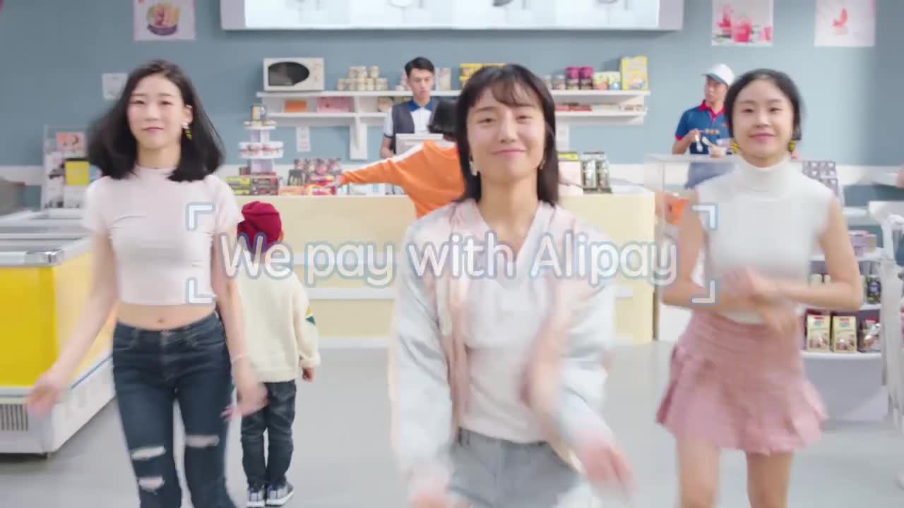 支付寶創意MV《we pay with alipay》