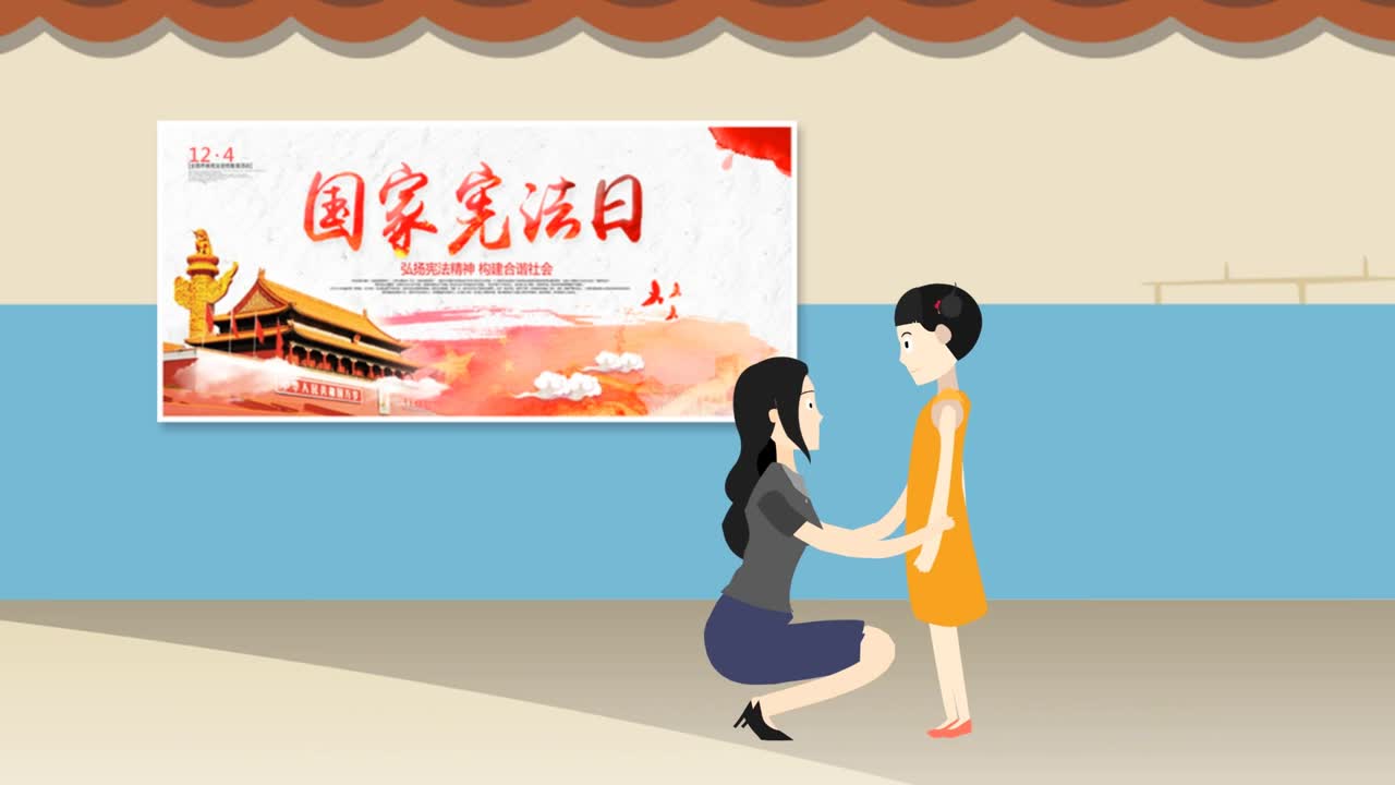 司法局來(lái)給你普及憲法